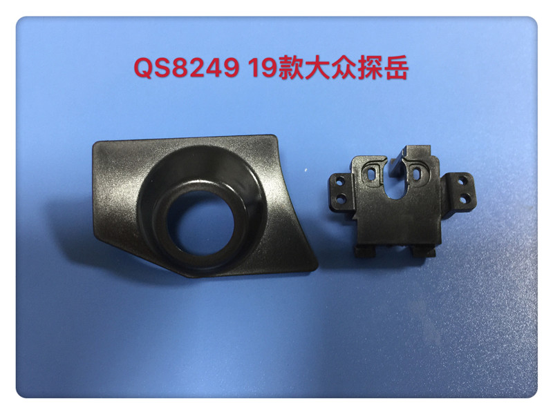 QS8249 19款大众探岳